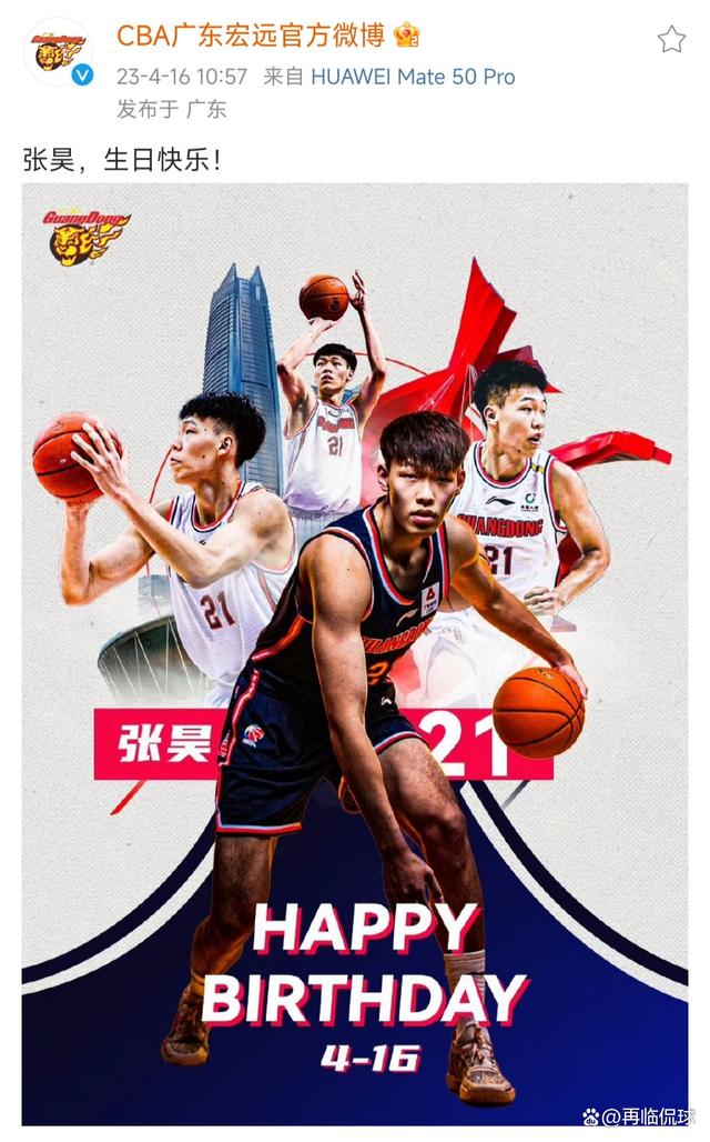 这意味着球