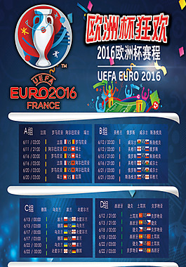 绪在赛季中 绪在赛季中