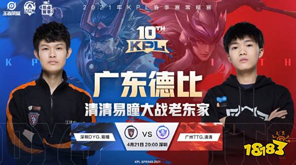 对手主帅 对手主帅