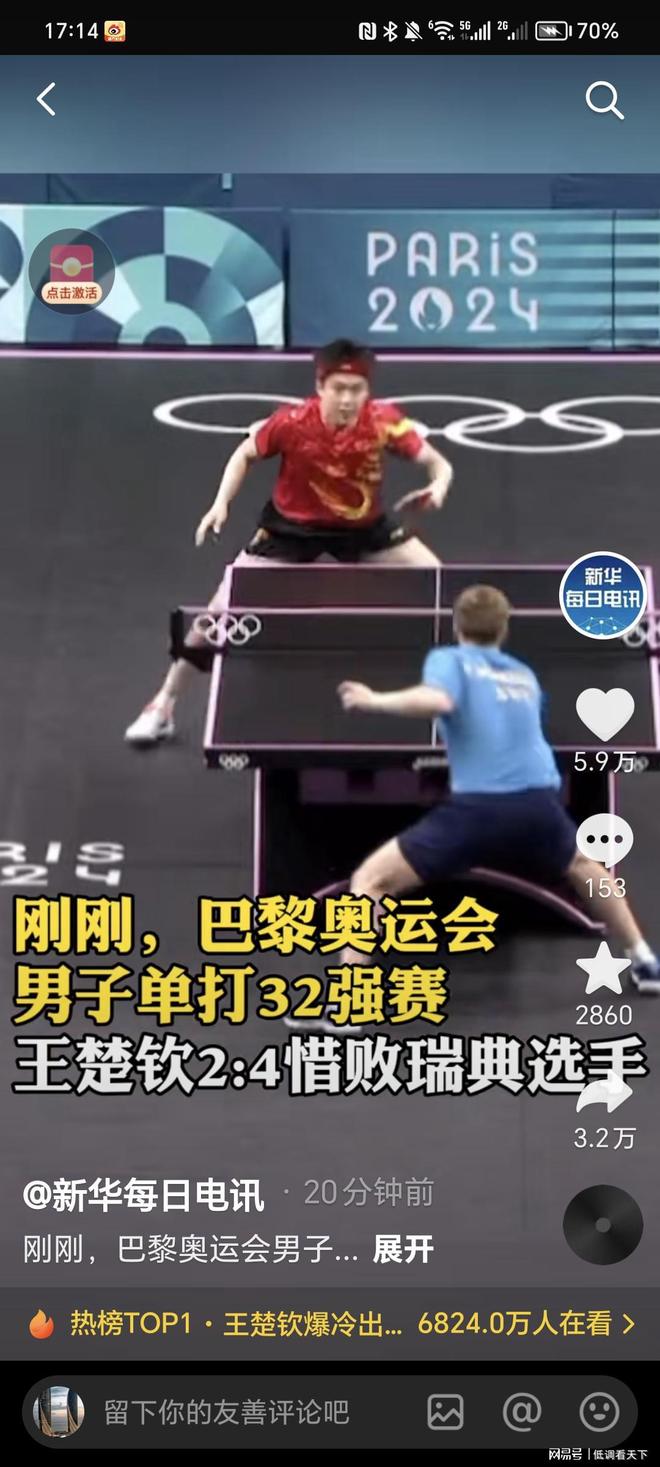 守反应能力 守反应能力