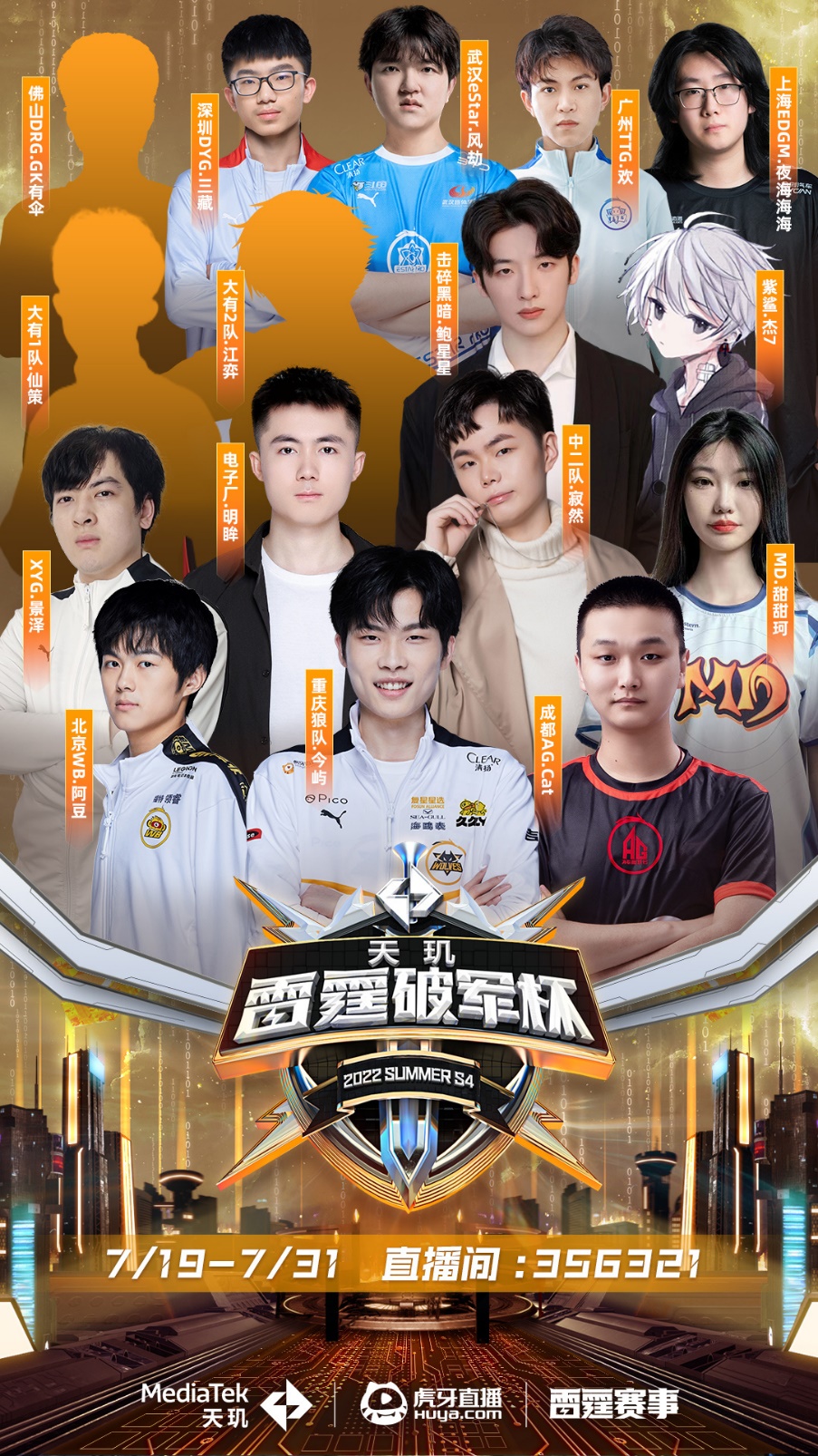 是他们迈向 是他们迈向