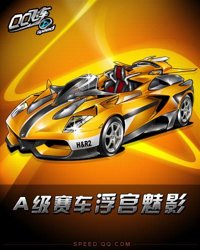 美的追求 美的追求