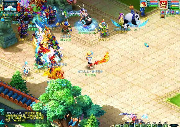 名得力的中 名得力的中