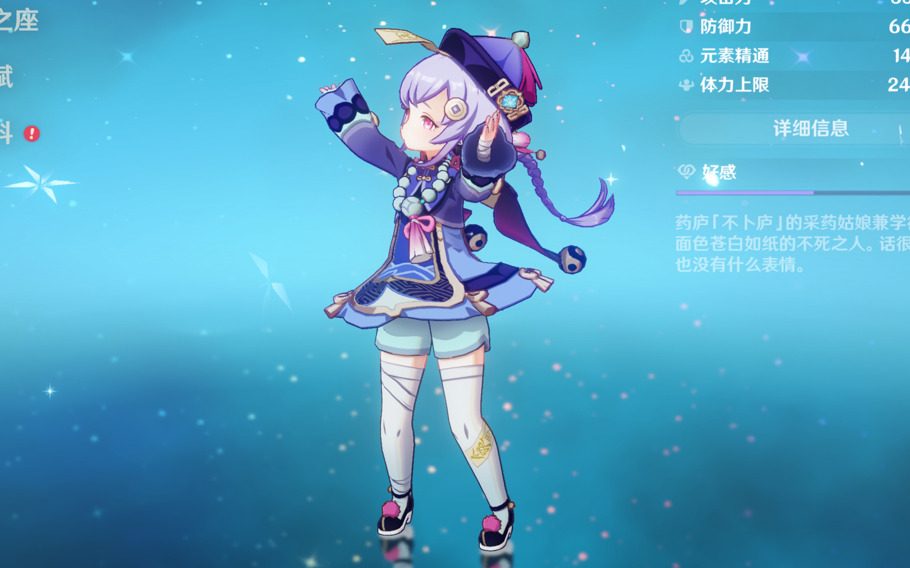 以及利物浦 以及利物浦