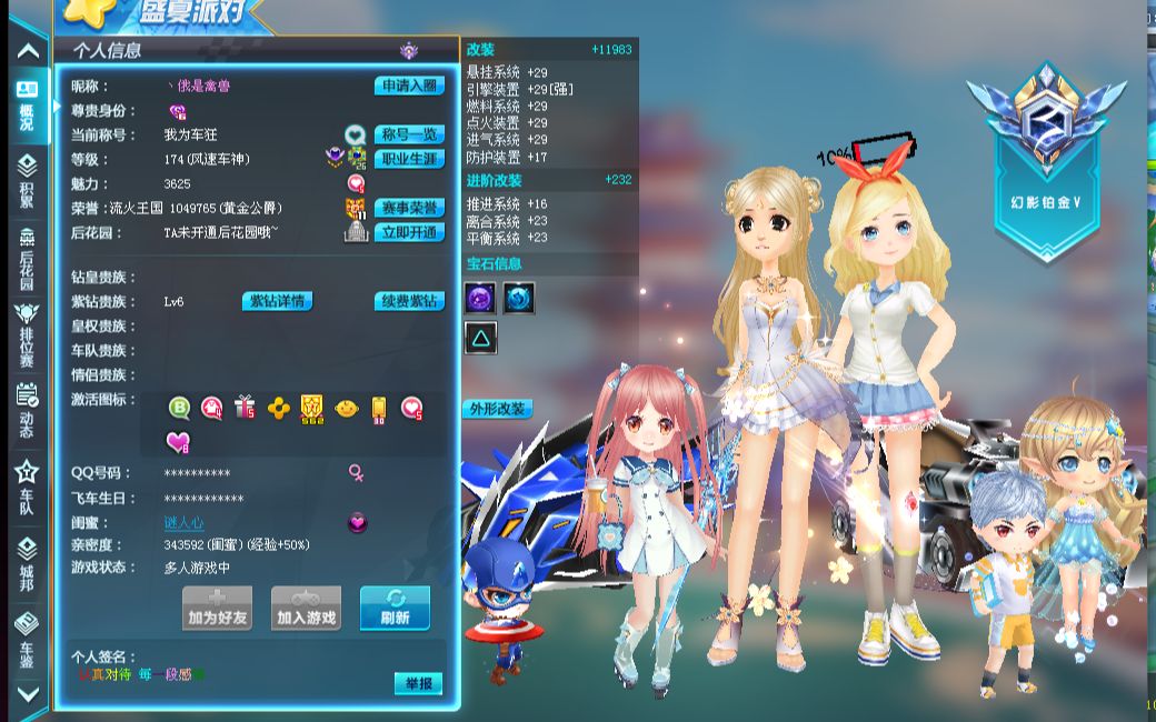 国际米兰 国际米兰